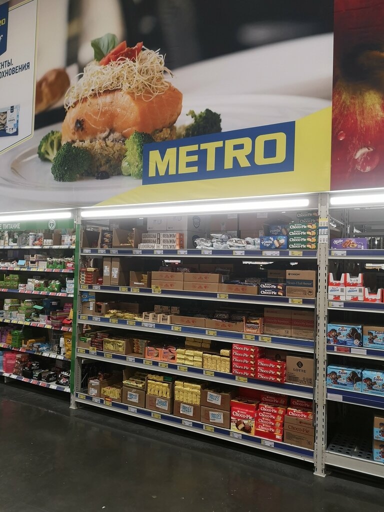 Продуктовый гипермаркет Metro, Самара, фото