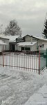 Аш (selo Altayskoye, Sovetskaya ulitsa, 88) ، مقهى
