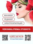 Studio Prima (Пионерская ул., 1А, Северск), ногтевая студия в Северске