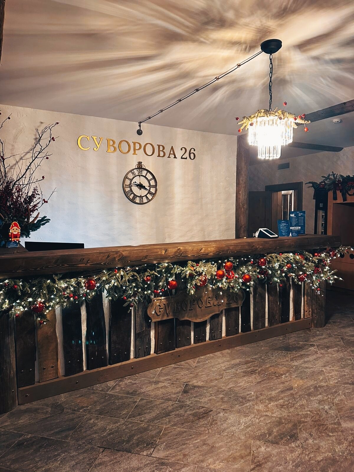 Фото Суворова 26