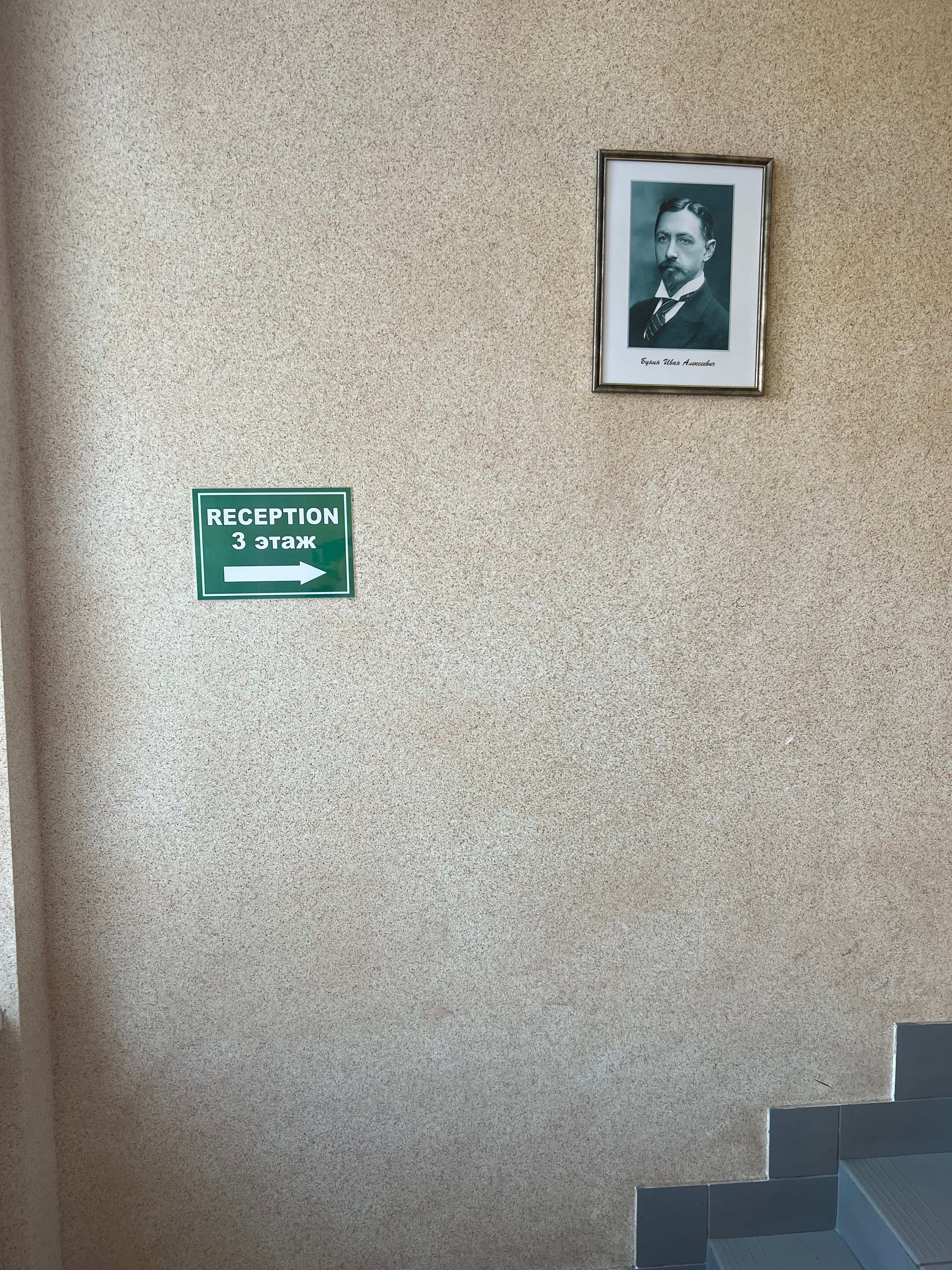 Фото Наутилус 57