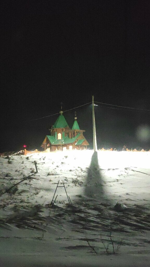 Православный храм Церковь Николая Чудотворца, Камчатский край, фото