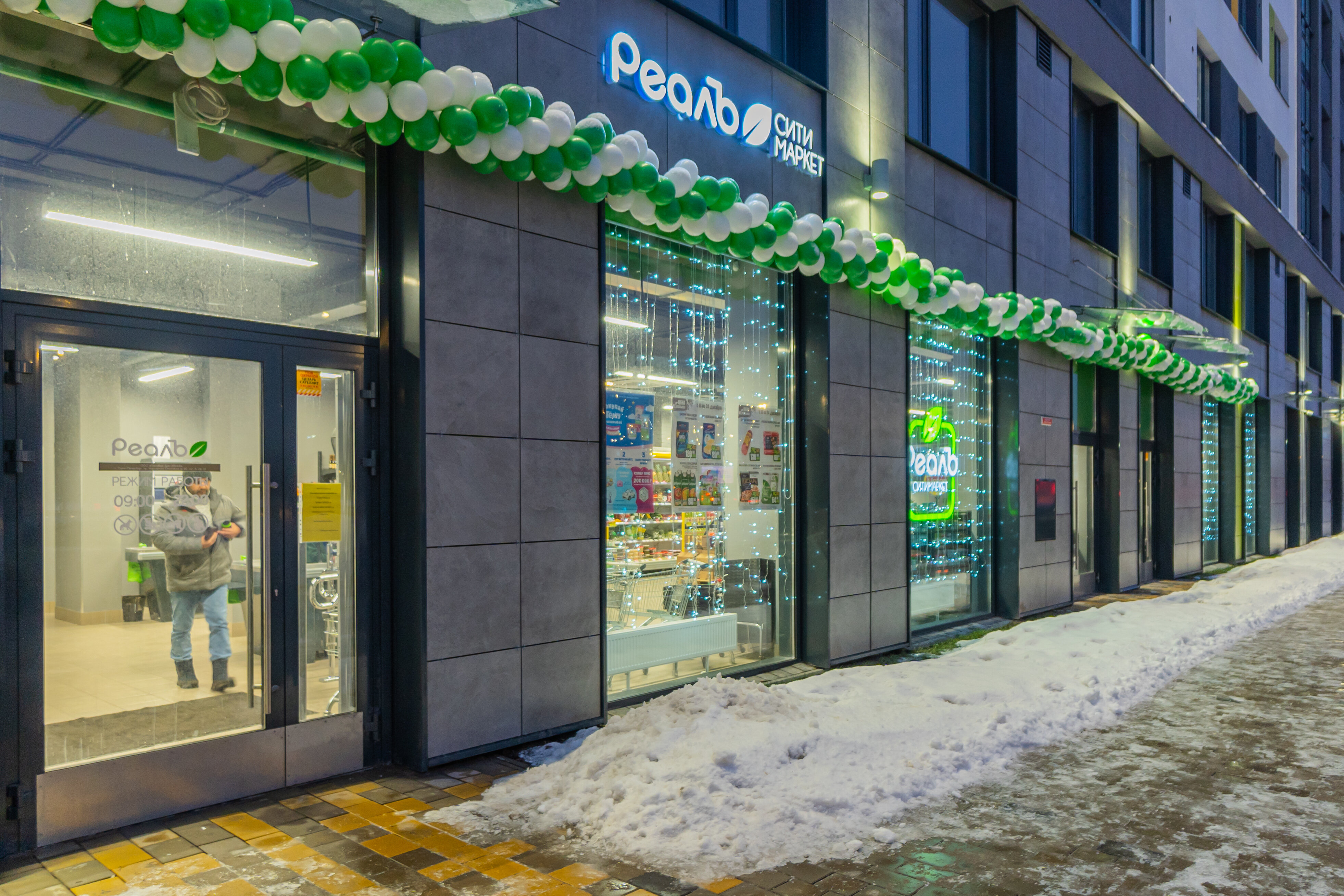 Фото SalutApart 99