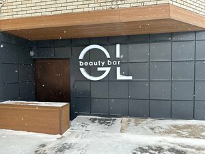 Gl beauty bar (City of Neftekamsk, Lenina Street, 45А), salón de belleza