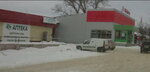 Аптека (derevnya Stanovoye (Stanovskoye selskoye poseleniye), Shkolnaya ulitsa, 6А), farmacia