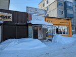 Emex (Shakhtyorov Street, 30) ، نقطة تسليم