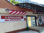 Ермолино (ул. Паши Савельевой, 54А, Тверь), магазин продуктов в Твери