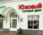 GruzRus (Moskovskaya ulitsa, 1/90) ، شركة التخطيط والتنفيذ
