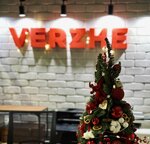 Verzhe (Varshavskoye Highway, 33с7), manufacture and wholesale of souvenirs