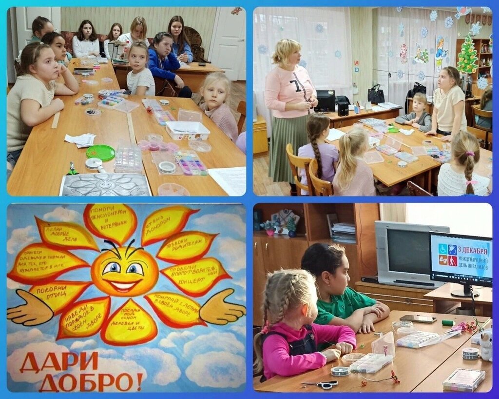 Club for children and teenagers Факел, Novoshahtinsk, photo