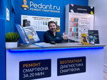 Pedant.ru (Aleksandra Matrosova Street, 4), phone repair