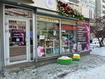 Buketon (Rodonitovaya Street, 22б), flower shop