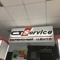 CTService