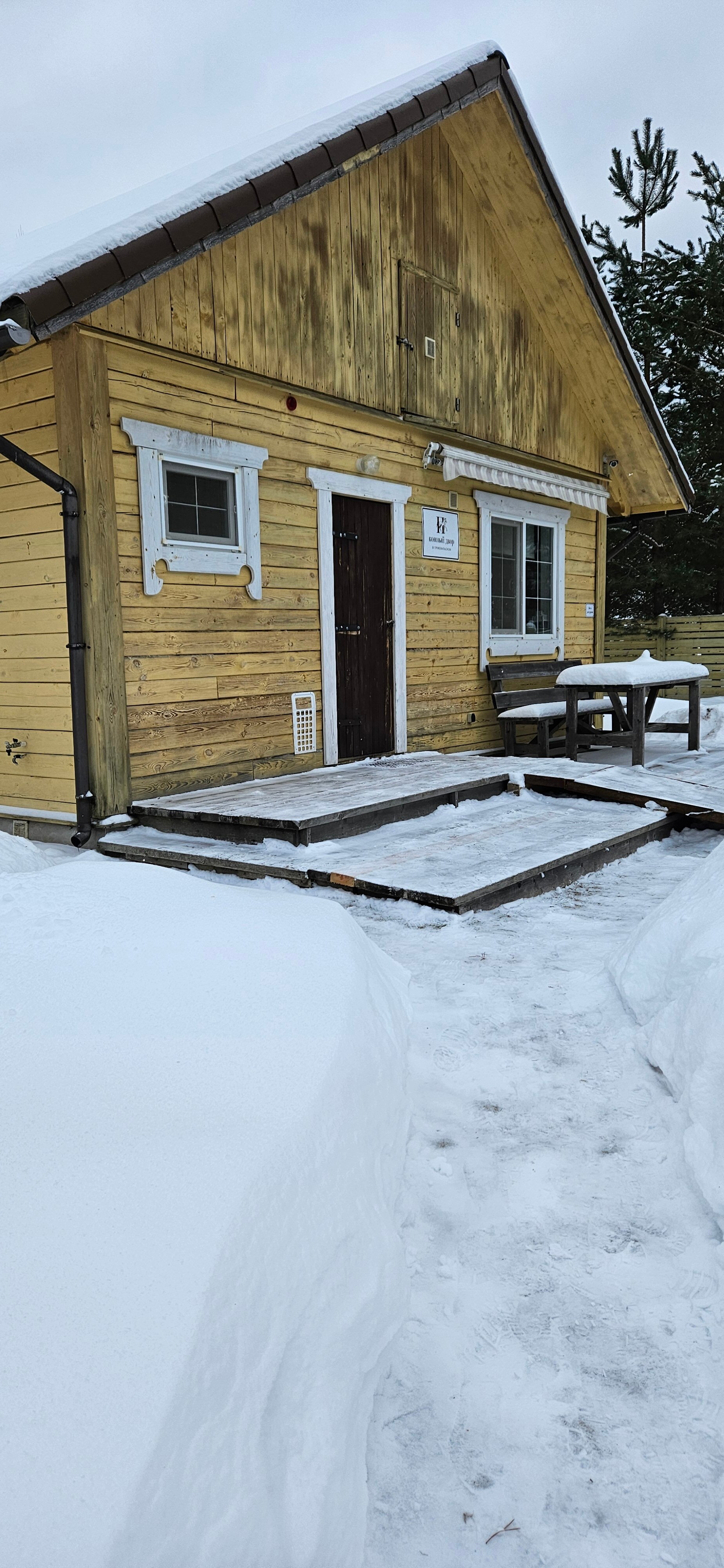 Фото Конный Двор