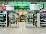 Russkie Korni (Masterkova Street, 6Ас2), phytoproducts, dietary supplements