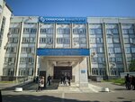 Самарский национальный исследовательский университет им. академика С. П. Королева, Факультет довузовской подготовки (Akademika Pavlova Street, 1), university