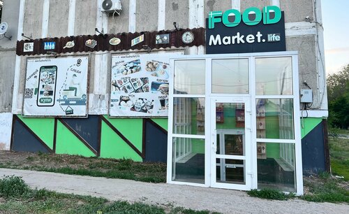 Cafe Food market, Samara Oblast, photo