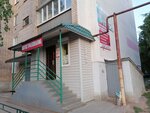 Центр страхования (ulitsa Lermontova, 26), insurance company