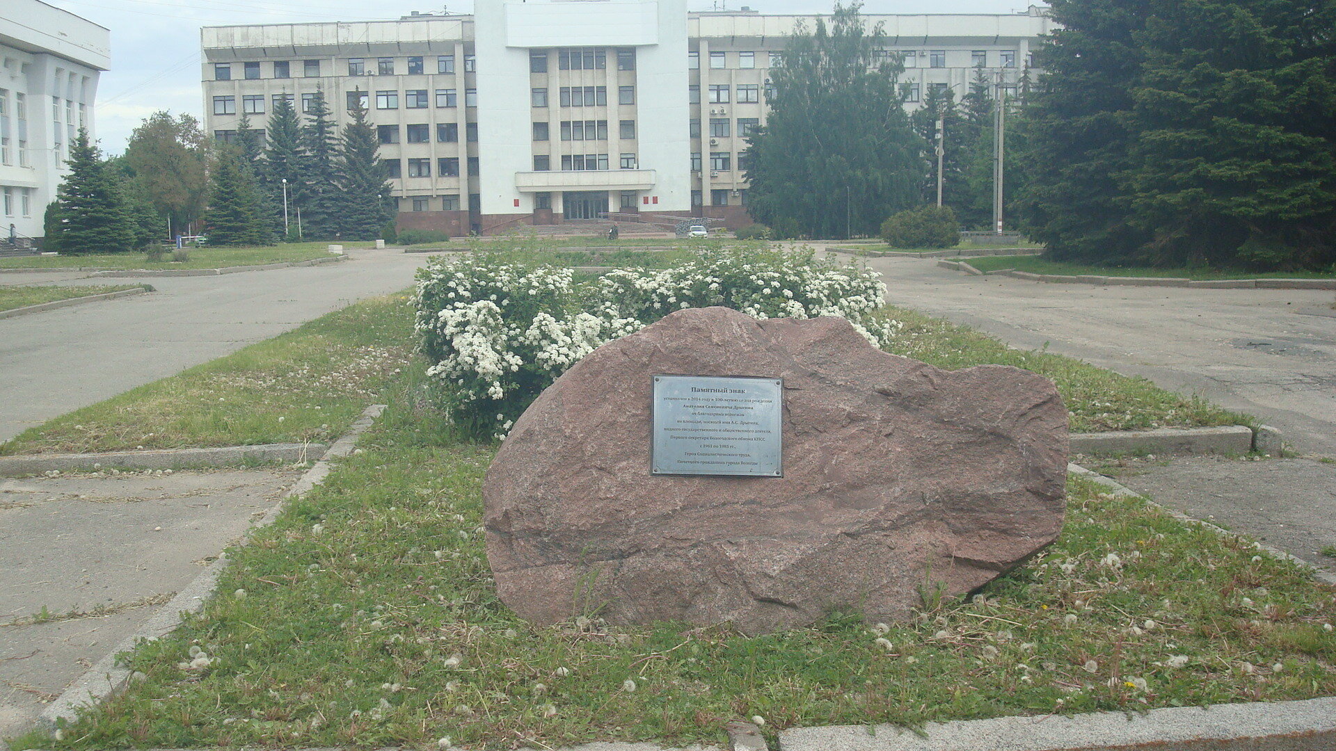 Плацпарадная площадь Вологда
