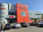 Chukotka (Snezhnaya Street, 16к1), shopping mall