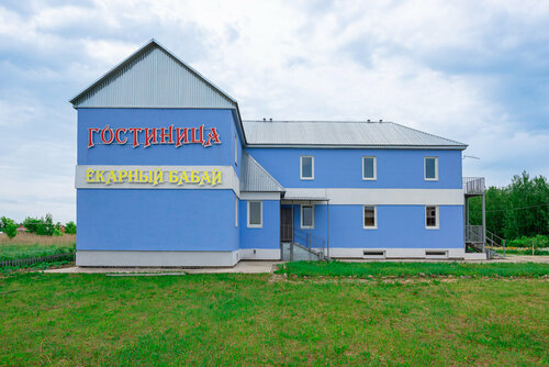 Гостиница Ёкарный Бабай в Кижеватове