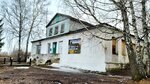 Otdeleniye pochtovoy svyazi Makarovo 412023 (selo Makarovo, ulitsa O. Aleksandrovoy, 53), post office