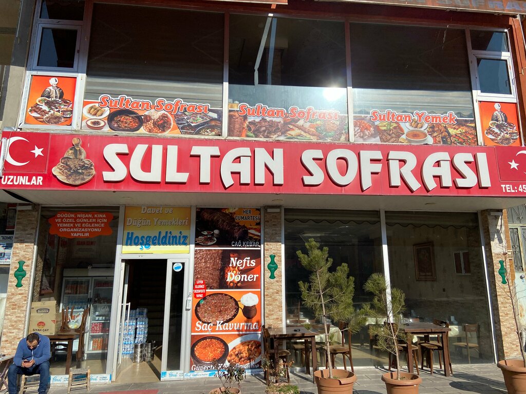 Restaurant Sultan's Table, Ispir, photo