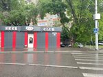 Beer club (ulitsa imeni V.G. Klochkova, 13А) ، متجر بيع البيرة