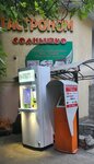 Живая вода (улица Майора Савельева, 2), water store