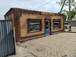 Прогресс (Progress Street, 16), tienda de productos