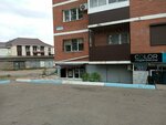 Mary Tailor (Krasnoflotskaya ulitsa, 26А), taller de sastrería
