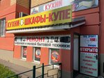 Кухни (Borisa Polevogo Street, 2к2), muebles para cocina