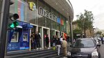Karpis (Samil Еzizbеyov Street, 147) ، متجر ملابس