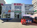 КосмоДеньги (Egerskiy Boulevard, 33Б), organización de microfinanzas