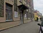 Beauty school (Ligovskiy Avenue, 52К), eyebrow and eyelash salon