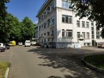 Электростальская центральная городская больница, хирургическое отделение (ulitsa Pushkina, 3) ، قسم المستشفى