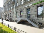 Vinlab (Kuznetsovskaya Street, 34), alcoholic beverages