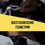Atomic Garage (Kubyanka Street, 2А/1), car service, auto repair