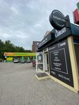 Kalyan-sale.ru (Kuzovatovskaya Street, 9Д), estanco