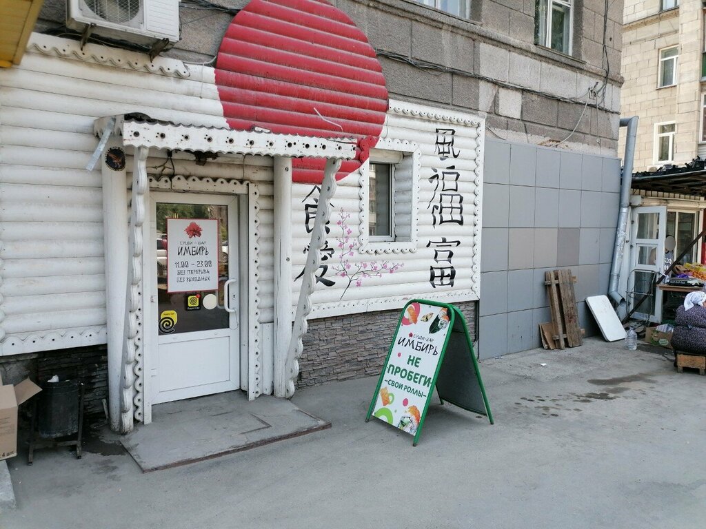 Сливочный лосось Новосибирск