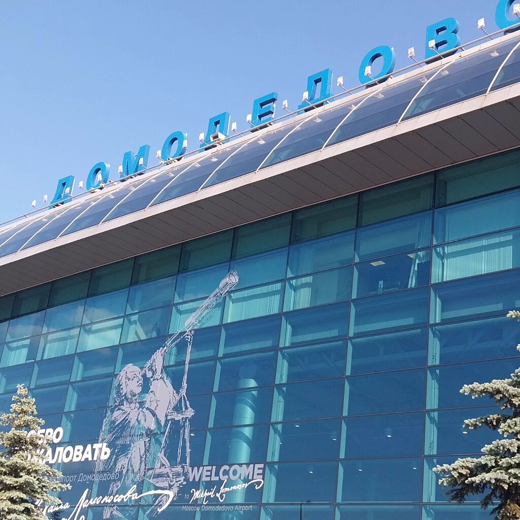 Airline Iraero, Irkutsk, photo