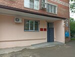 Territorialny tsentr № 18 po rabote s obshchestvennymi obyedineniyami i naseleniyem po mestu zhitelstva (mikrorayon Zavod Izmeritelnykh Priborov, Zipovskaya Street, 31) ، إدارة حكومية