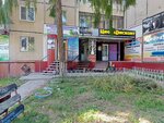 Smoke games (ул. Молодогвардейцев, 60), магазин табака и курительных принадлежностей в Челябинске