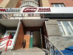 Йола-маркет (Maksima Gorkogo Avenue, 32/25), tienda de carnes, embutidos