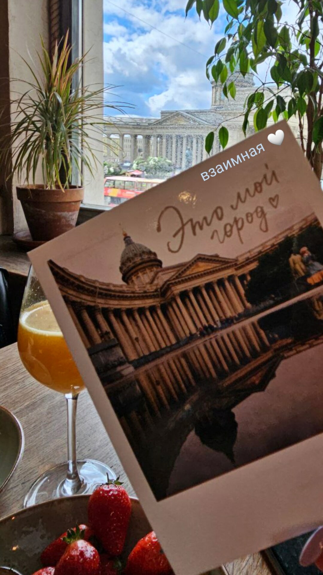 Фото Орфей Голд