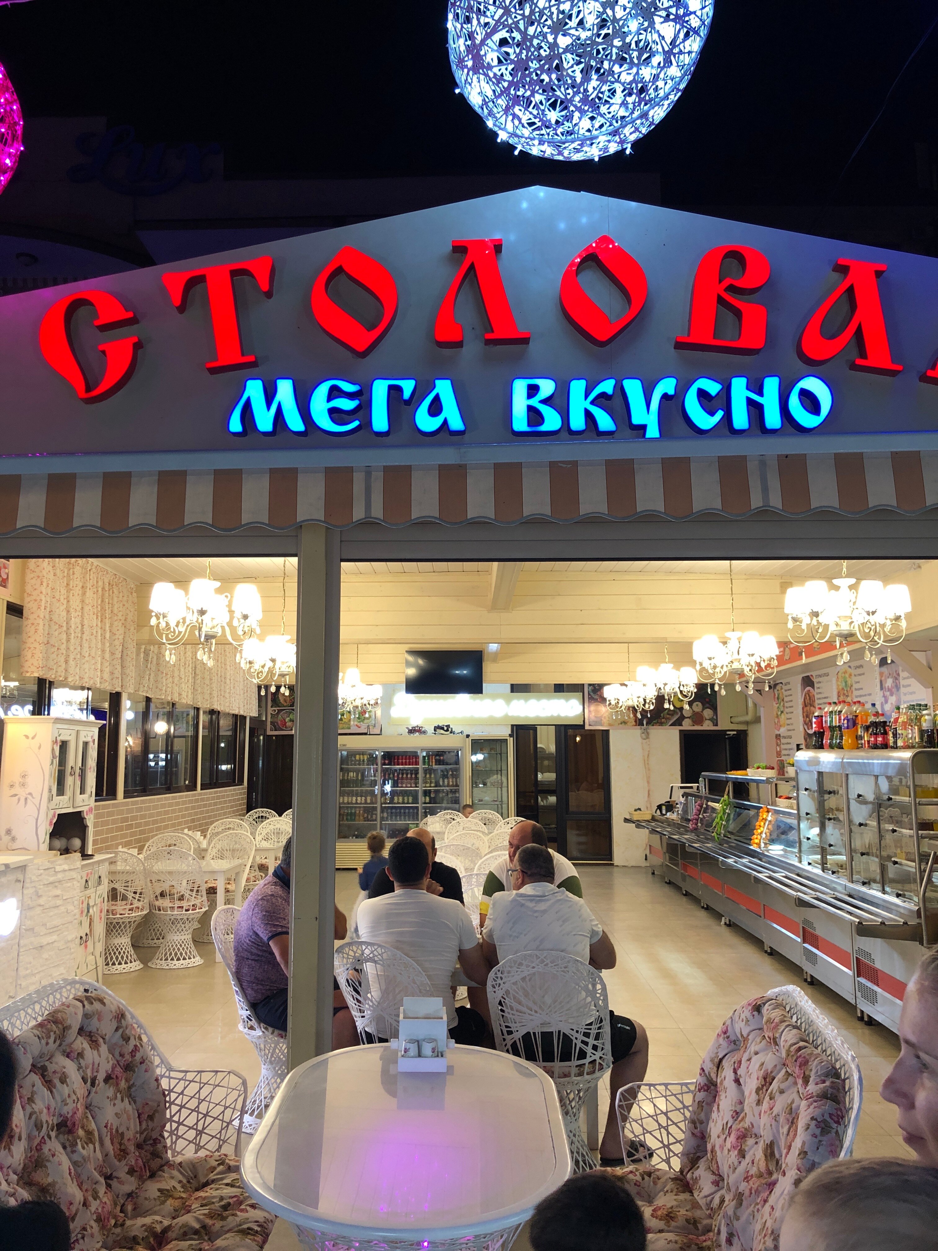 Фото МегаЛюкс