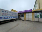Почта России (Dobrovolskogo Street, 27), parcel automat