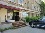 Uspekh (Marshala Kazakova Street, 3), shoes repair
