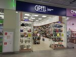 Gipfel (Yaroslavl, Leningradskiy Avenue, 54А) ، متجر أواني