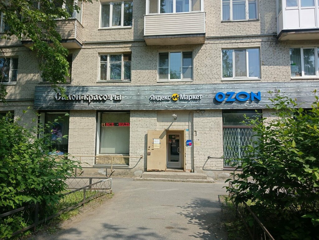 Logistika şirkəti DPD, Sankt‑Peterburq, foto